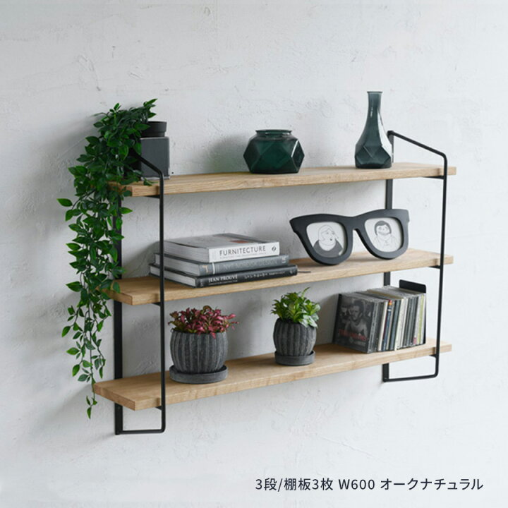 楽天市場】【国内自社生産】ウォールラック セット 3段フレーム＋棚板
