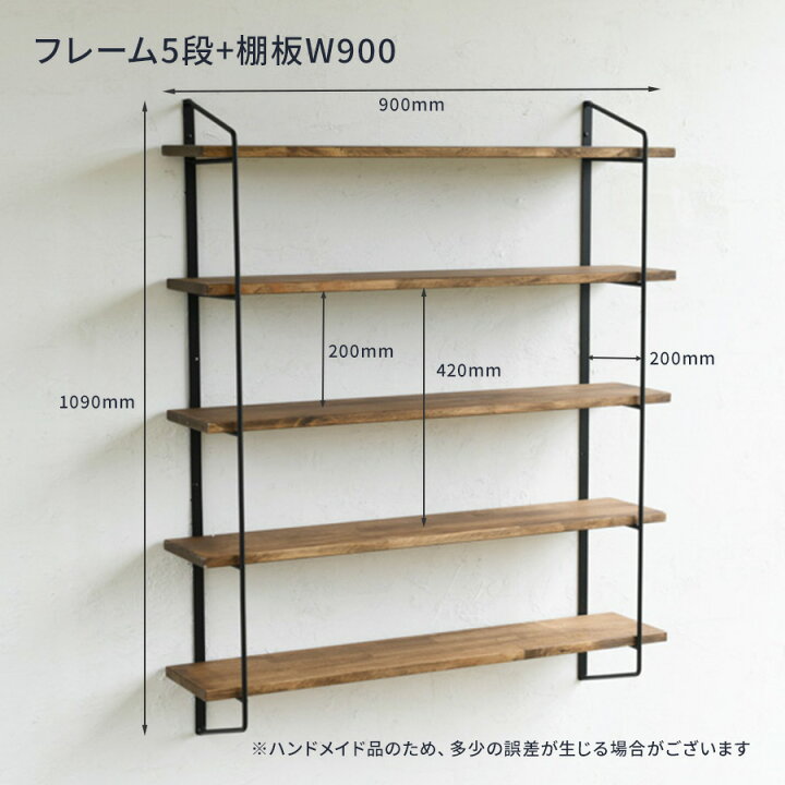 楽天市場】◇国内自社生産◇（ウォールラック セット)5段フレーム+/棚 