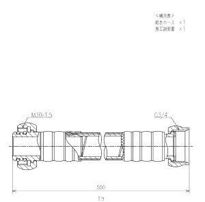 TN111L551 �����z�[�X�i550mm�j toto�̏����i ���������y���׎���ŒZ�����z ���K�i�ۏ�