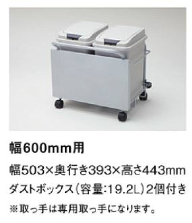 楽天市場】TOTO システムキッチン ミッテ オープンキャビネット用  