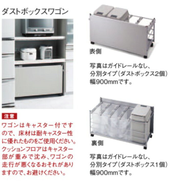 楽天市場】パナソニック ダストボックスワゴン シルバータイプ 