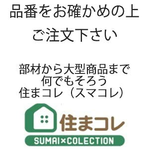 ^JX^_[h@gݍ킹Ct^@tt^MVA-13W@y41003575z Ki yꌧʓr^ρz