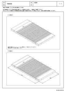 y2Zbgz TH90046  TOTȌi y׎ŒZz Kiۏ
