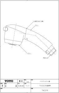 【2個セット】 THC21R ハンドシャワー部 TOTOの純正品 送料無料【入荷次第最短発送】 正規品保証