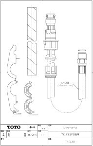 THC45R V[z[X TOTȌi y׎ŒZz Kiۏ