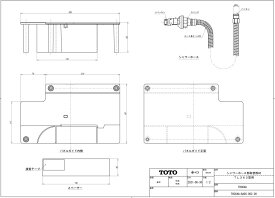 THC64A シャワーホース部取替部材 TOTOの純正品 送料無料【入荷次第最短発送】 正規品保証