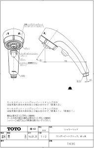THC8C V[wbh TOTȌi y׎ŒZz Kiۏ
