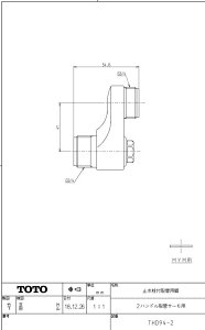 �y2�Z�b�g�z THD94 �~����t��t�r TOTO�̏����i ���������y���׎���ŒZ�����z ���K�i�ۏ�