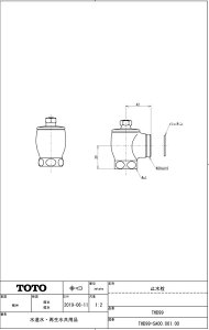THD99 ~ TOTȌi y׎ŒZz Kiۏ
