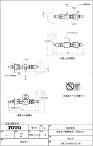 THF22R  TOTȌi y׎ŒZz Kiۏ