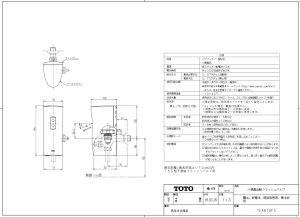 TEA61DFS ֊펩tbVou Io dr ݎ֗p np Kiۏ TOTO y׎ŒZz Kiۏ