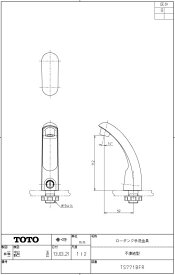 TS771BFR ロータンク手洗金具（不凍結型）正規品保証 TOTO 送料無料【入荷次第最短発送】 正規品保証