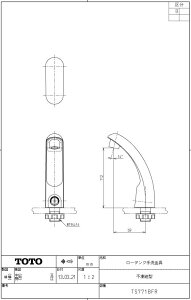 TS771BFR ���[�^���N������i�s�����^�j���K�i�ۏ� TOTO ���������y���׎���ŒZ�����z ���K�i�ۏ�