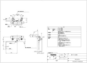 TBV03425J V[Ȃ TOTO  (iTBV03425J)