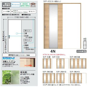 大建工業 リビングドアの人気商品 通販 価格比較 価格 Com