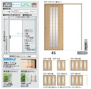 大建工業 リビングドアの人気商品 通販 価格比較 価格 Com