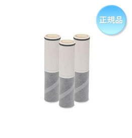 在庫あり ハーマン 浄水器交換カートリッジ FP1025 3個セット(1箱) 除去物質数5 ノーリツ