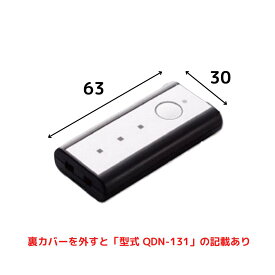 リクシル タッチキー・システムキー用リモコンキー[Z-221-DVBA (QDN-131)] LIXIL 正規品保証
