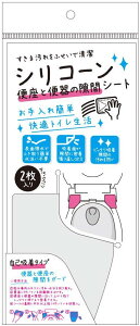 VR[ ֍ƕ֊̌ԃV[g SA-021 [gC ԉ  L G ɂ΍ ԃV[g | G pG ֍ ֊ |ObY ΍]