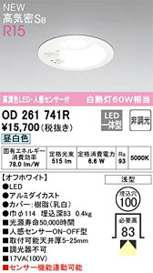 OD261741R �I�[�f���b�N �����i ���������ł��l����