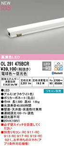 OL291475BCR �I�[�f���b�N �����i ���������ł��l����