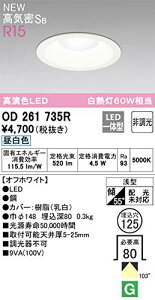 OD261735R I[fbN i łl