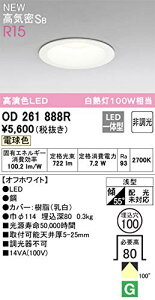 OD261888R I[fbN i łl