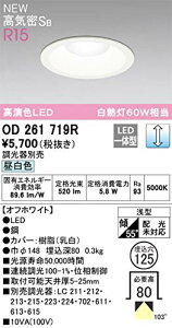 OD261719R I[fbN i łl