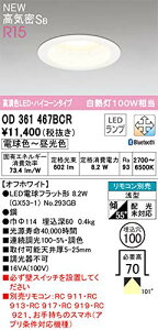 OD361467BCR �I�[�f���b�N �����i ���������ł��l����