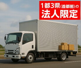首都圏法人限定価格 XCH301WST XCH301WSTパナソニック NEW アラウーノV 手洗い付き組み合わせタイプ 便座なし 床排水タイプ 標準タイプPanasonic