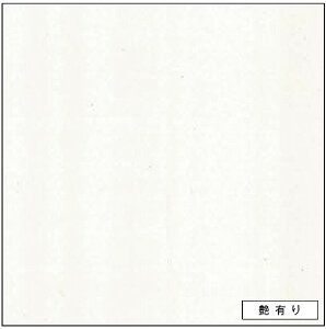 �A�C�J �L�b�`���p�l�� FANA1836ZMN ���L�� 3x8 �Z���[�� �y�֓��n���ꕔ�̂ݔz���z
