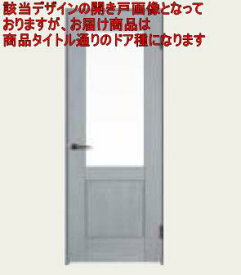 片開きドア 開き戸 LG型 ベリティス パナソニック Panasonic ドア 関東限定