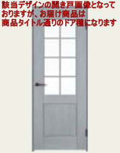 引違い 枠納まり 1間 上吊り引戸 表示錠付き LK型 ベリティス パナソニック Panasonic ドア 関東限定