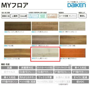 YX148-M13 MYtA AbV y[ 匚H DAIKEN s̔