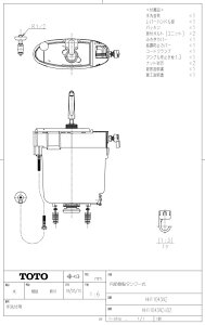 HH11043ZR (i:NZ) ^Nꎮ TOTȌi y׎ŒZz Kiۏ