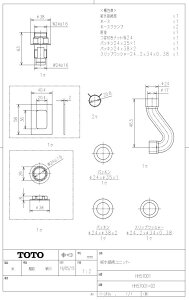 �y2�Z�b�g�z HH57001 �����ڑ����j�b�g TOTO�̏����i ���������y���׎���ŒZ�����z ���K�i�ۏ�
