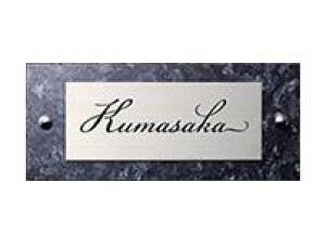 DK51P ブルーパール&ステンレス 福彫 正規品