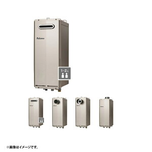 パロマ FH-S1614FATL LPG プロパンガス 給湯器本体 法人宛ては送料無料