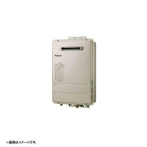 楽天市場】パロマph-2015aw-lpの通販 22年6月製造Paloma LPガス用給湯器 PH-2015AW