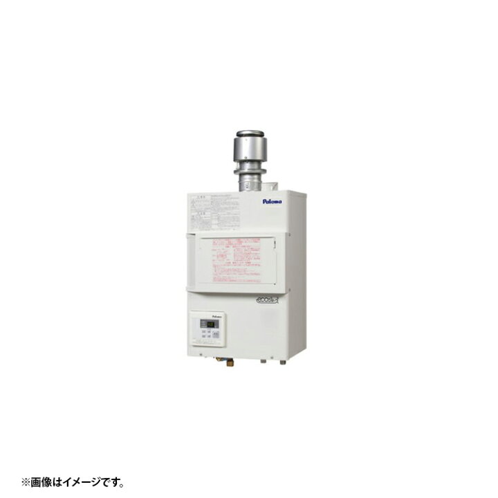 楽天市場】パロマ PH-E1600HE 13A 給湯器本体 法人宛ては送料無料 