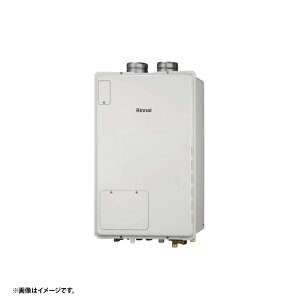 RUFH-A2400AFF2-1(A) LPG リンナイ 給湯暖房 プロパンガス 法人宛ては送料無料