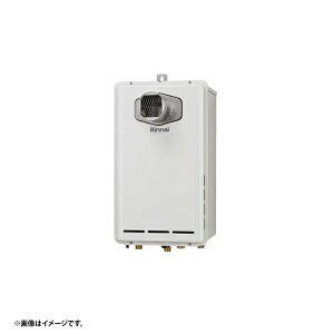 RUX-E2013W(A) LPG リンナイ エコジョーズ 給湯専用 プロパンガス 法人宛ては送料無料