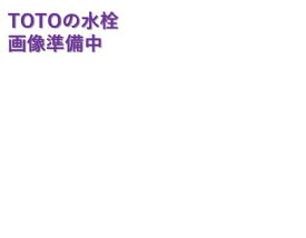 PJ3292R 水栓保護カバー上　ネジセット TOTOの純正品 送料無料【入荷次第最短発送】 正規品保証