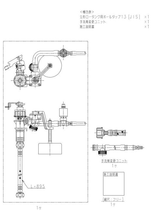 楽天市場】HH06022RZ 立形ロータンク用ボールタップ13 TOTOの純正品 