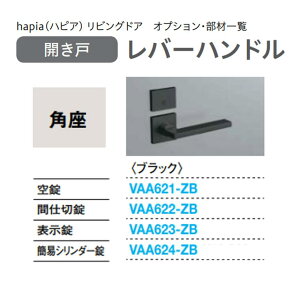 VAA623-ZB c62@p@\@ZB 匚HƂ̌  Kiۏ