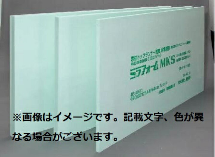 楽天市場 厚さ 40mm 寸法910 1 0 ミラフォームm1f A種押出法ポリスチレンフォーム 1種ｂｃ Jsp 1250mm以上で荷造り運賃無料 住まコレ 楽天市場店