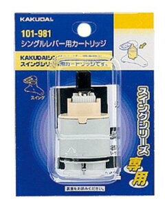 101-981 JN_C VOo[pJ[gbW  łl