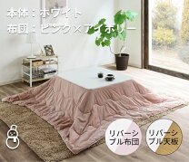 楽天市場】在庫処分（こたつ｜季節・空調家電）：家電の通販