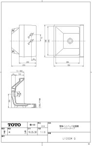 L120DMQ#SR2Ǌ|nCobNʊ TOTȌi Kiۏ؁yꌧEnzsz