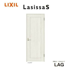 ラシッサ S トイレドア パネルタイプ LAG ケーシング付枠 055/06/065/077/08/09 リクシル トステム LIXIL TOSTEM 片開き 洗面 トイレ ドア 明り採り窓 【配送先は関東地方の一部のみに限ります】 個人宅配送もOK